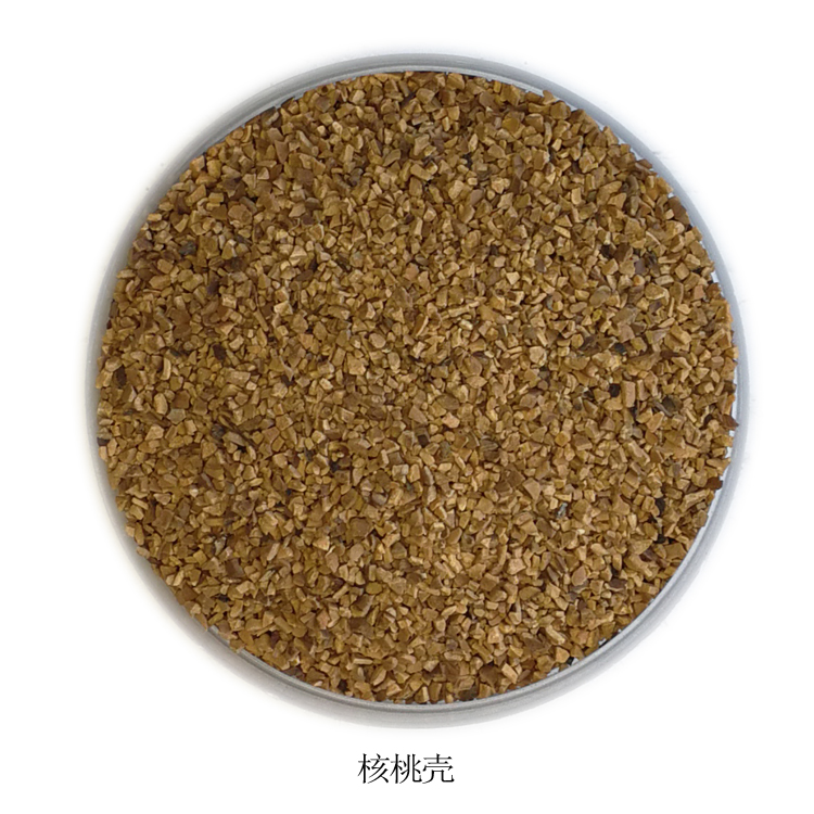 核桃殼濾料